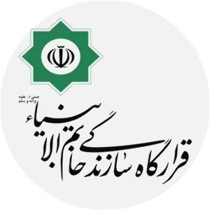 قرارگاه خاتم الانبیا